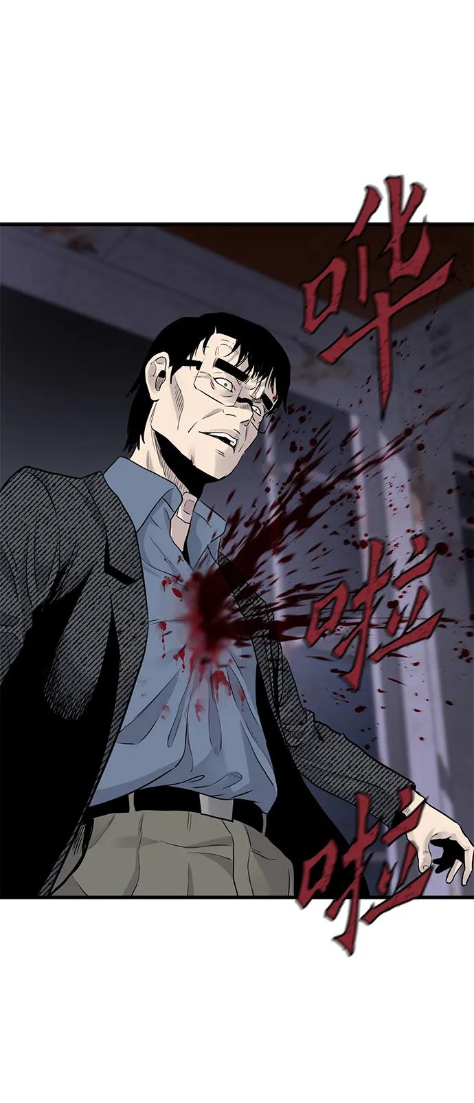 第21话60