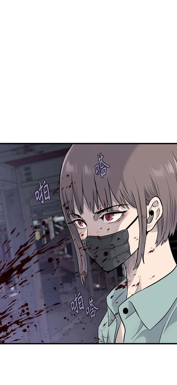 第21话61