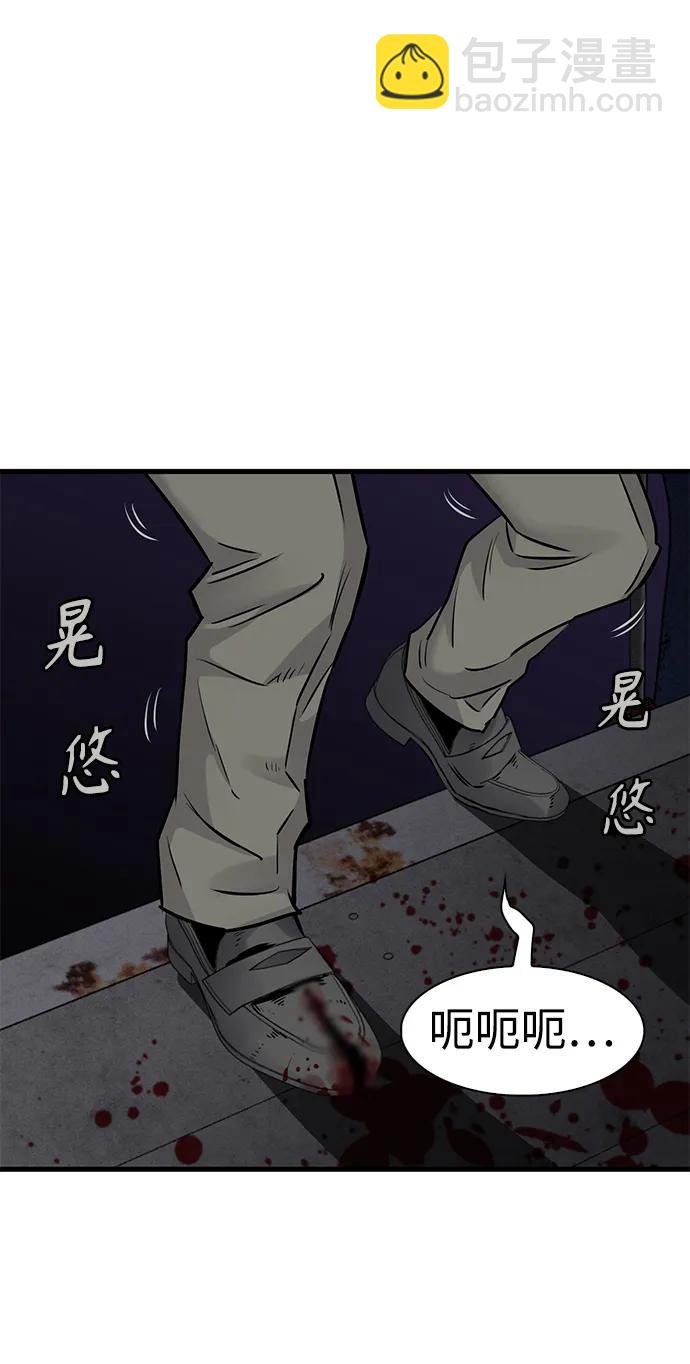 第21话62