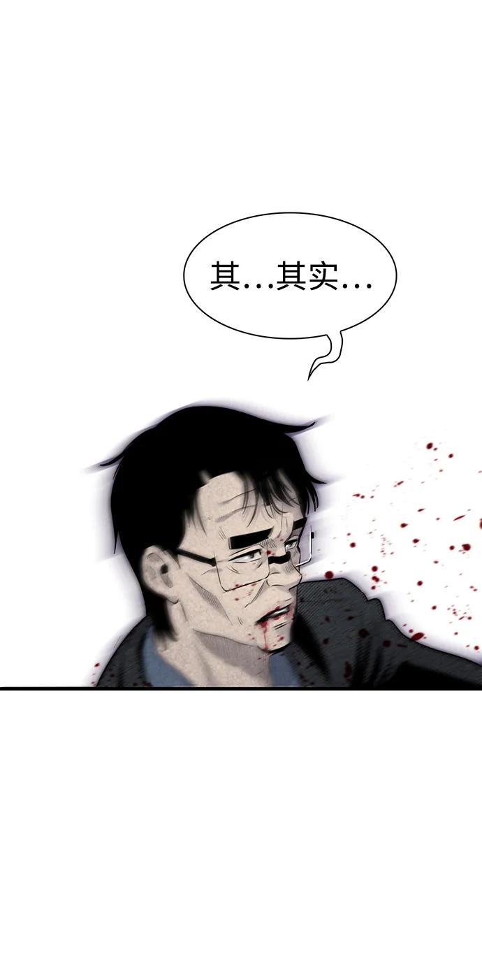 第21话63