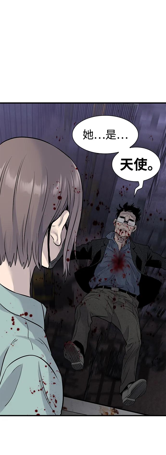 第21话65