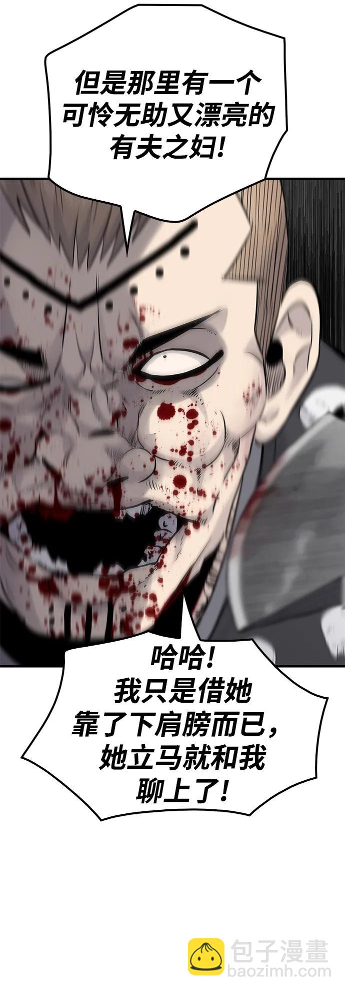 第21话7