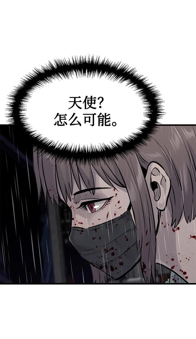 第21话73