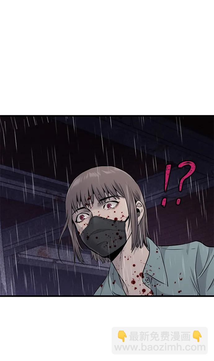 第21话74