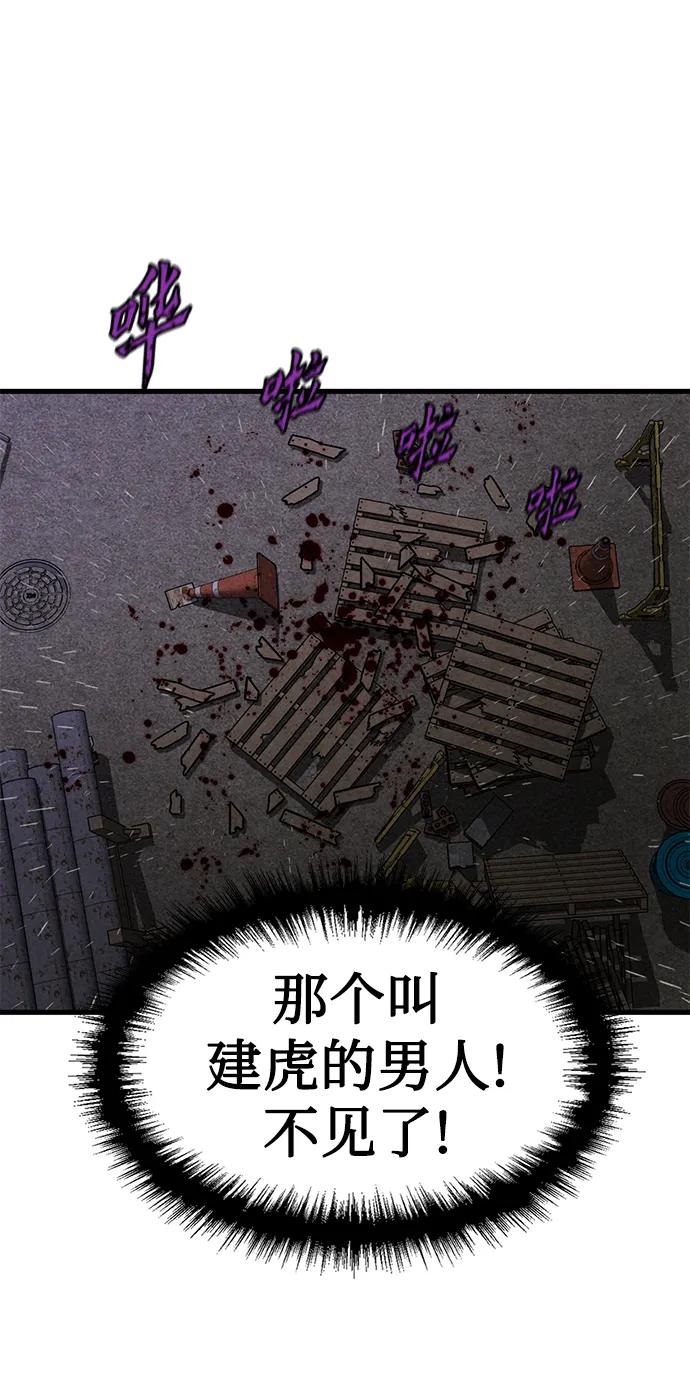 第21话75