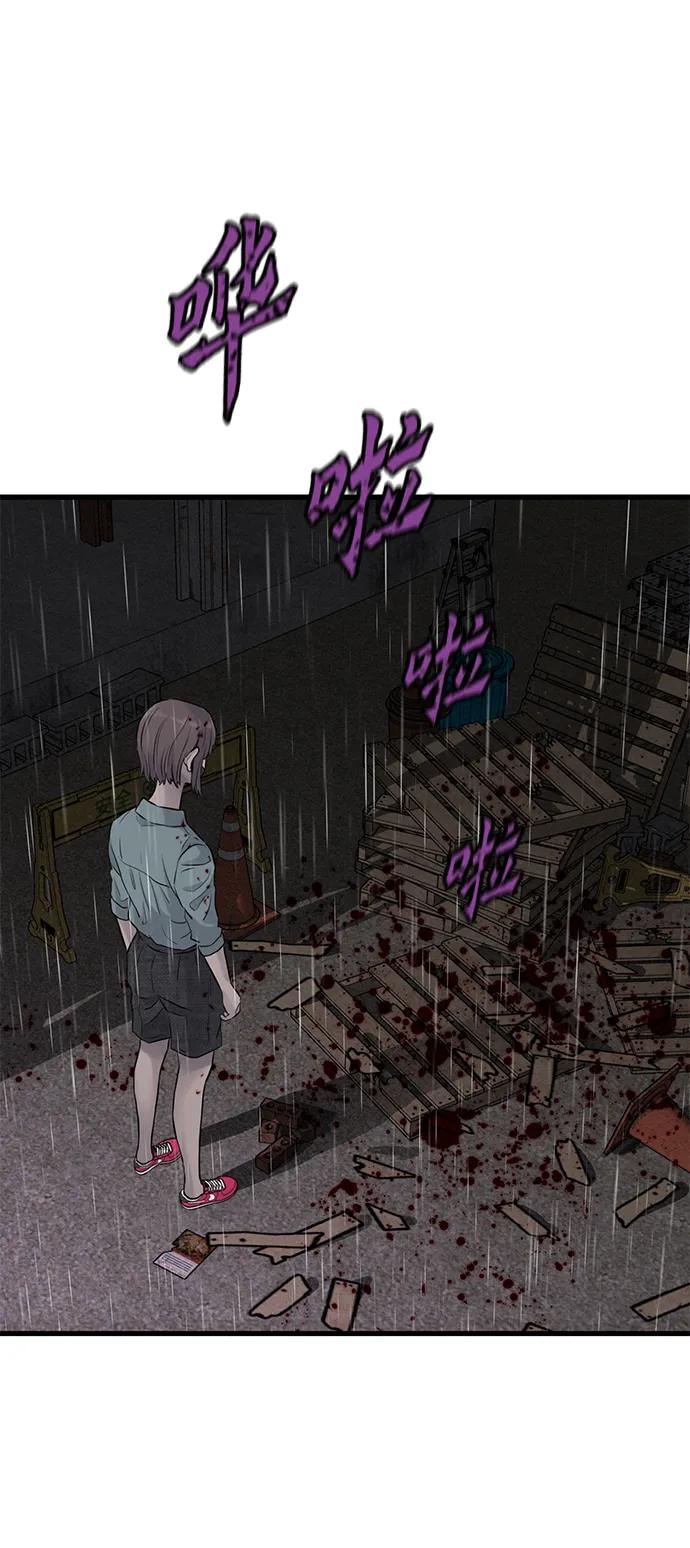 第21话77