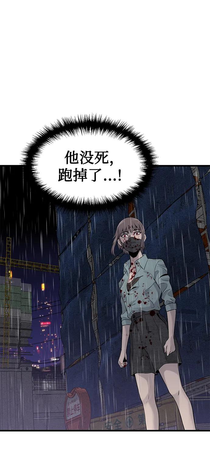 第21话78