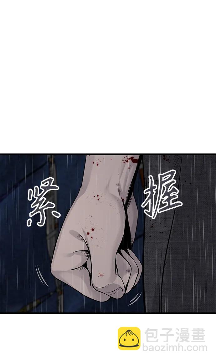 第21话79