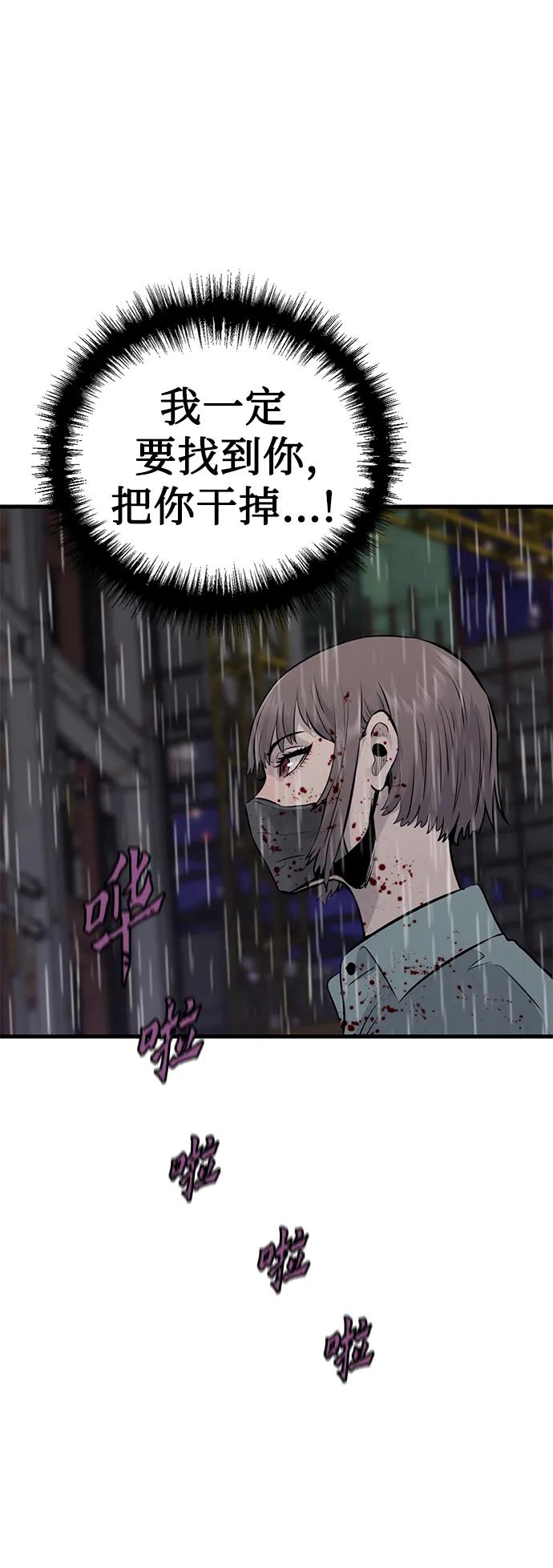 第21话80