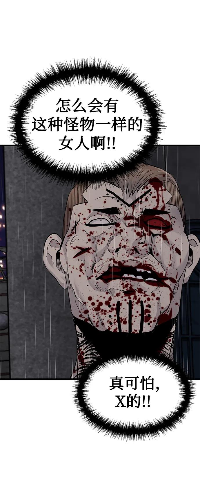第21话82
