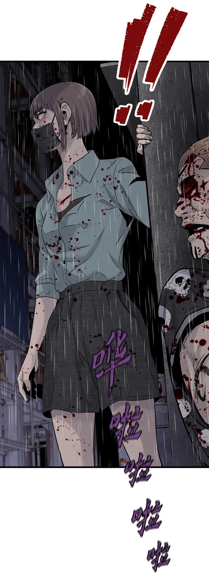 第21话85