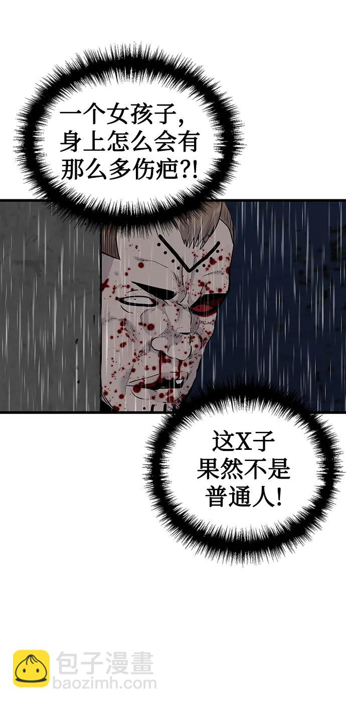 第22话19