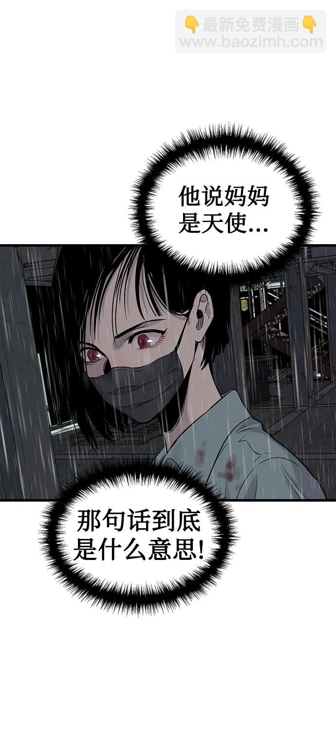 第22话24
