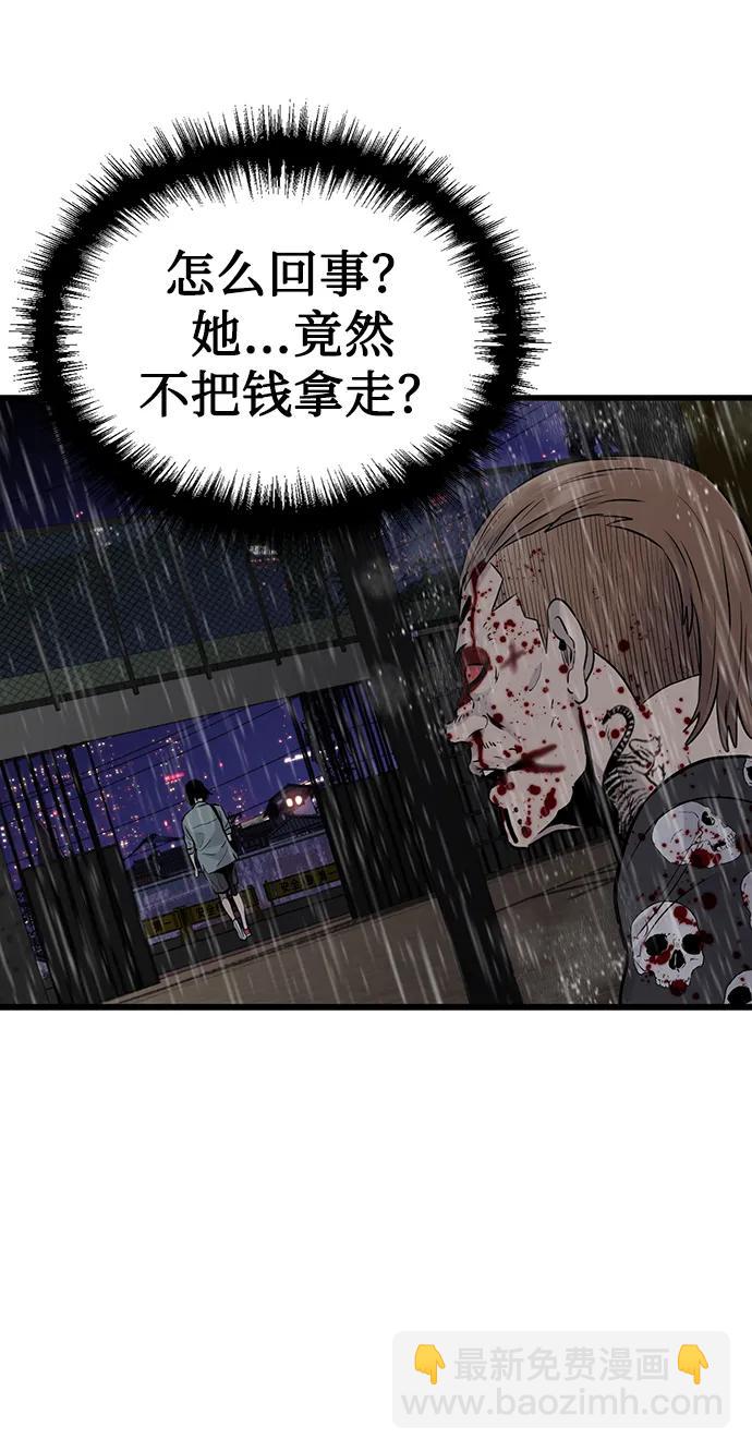 第22话26