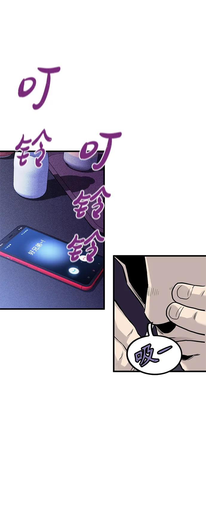 第22话33