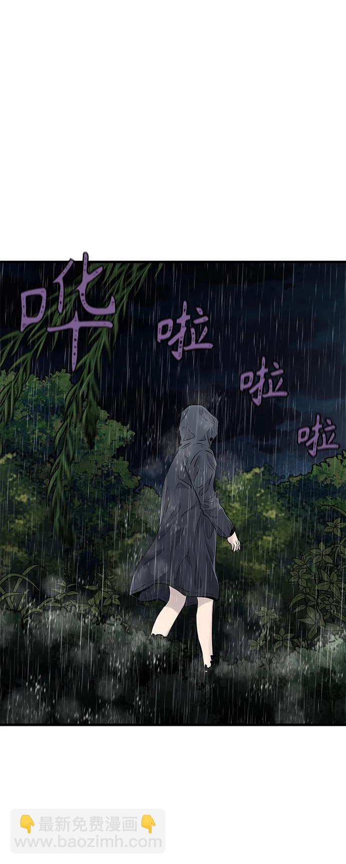第22话45
