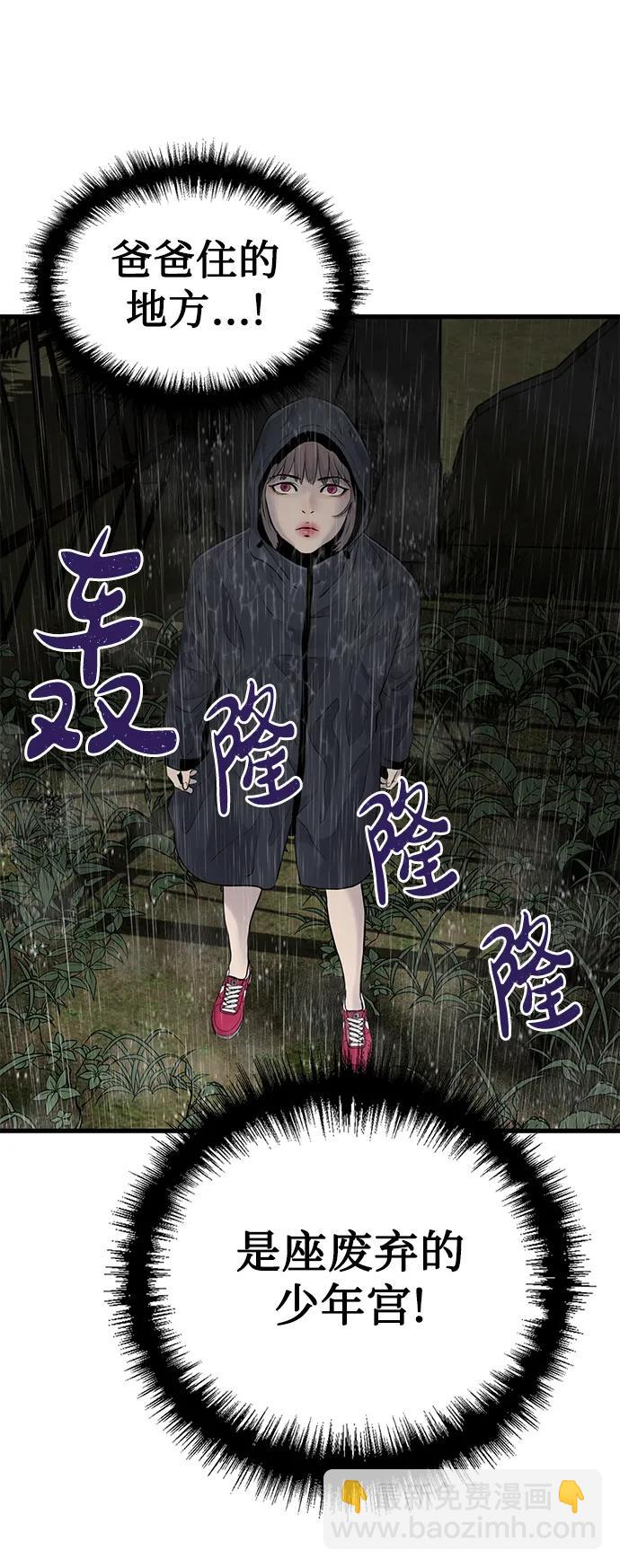 第22话54