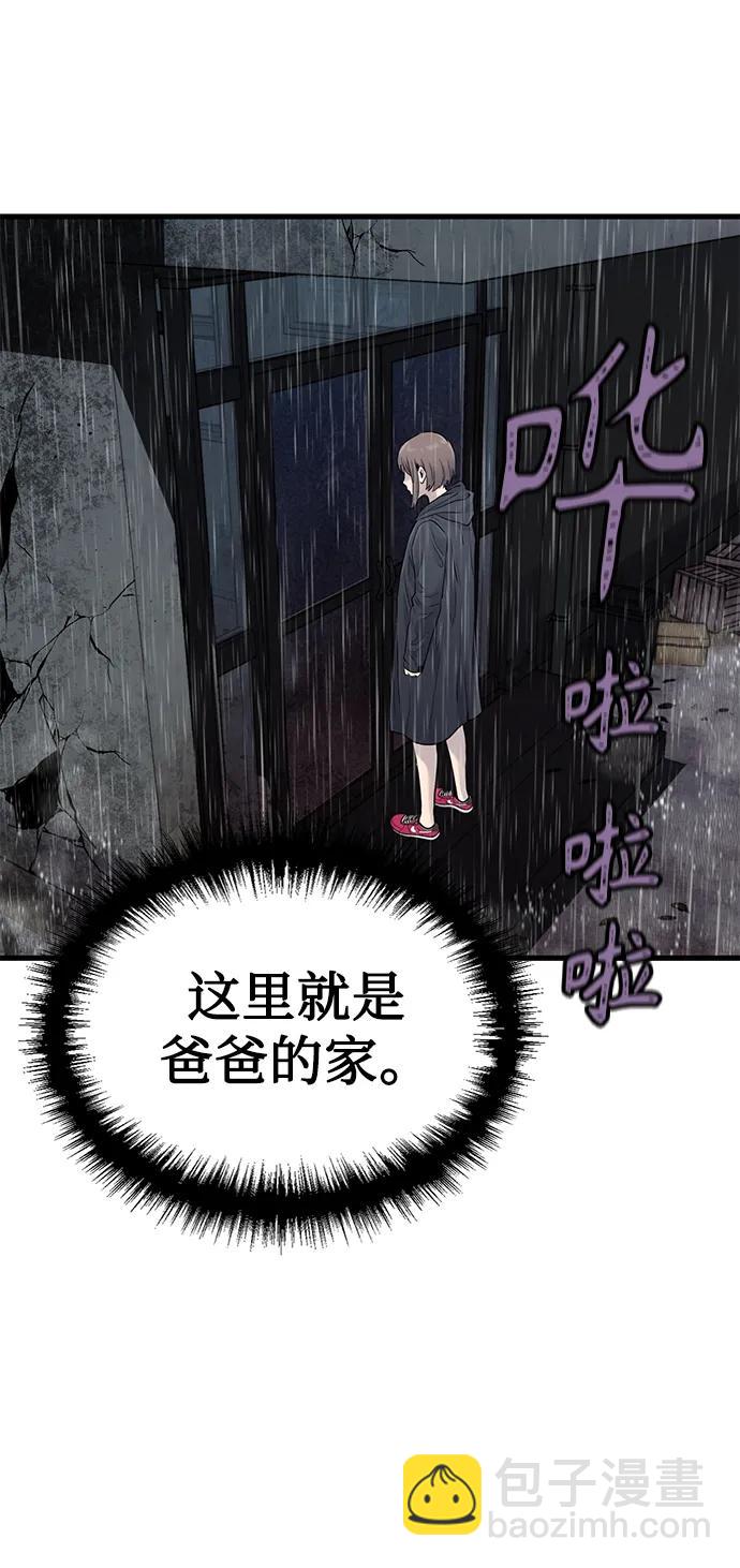 第22话55