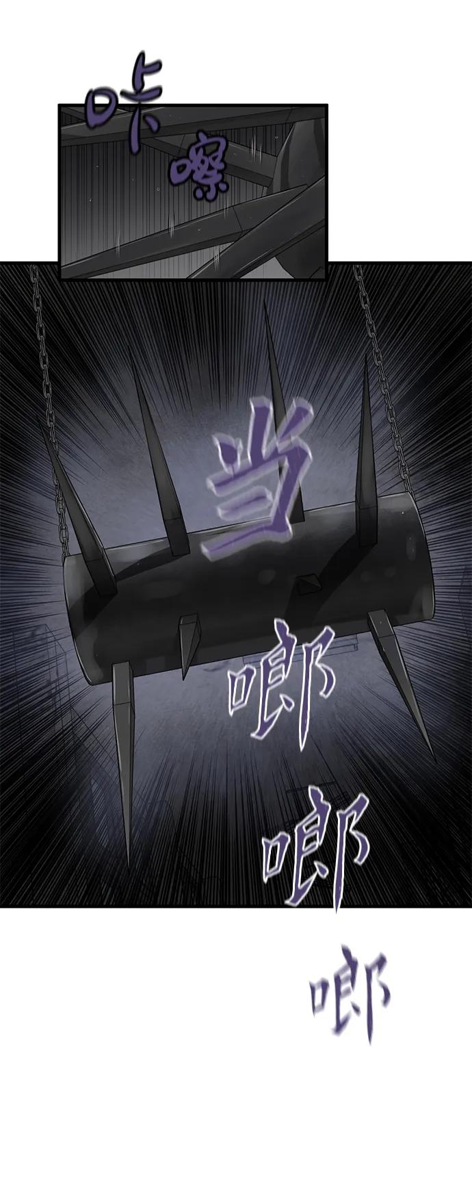 第22话59