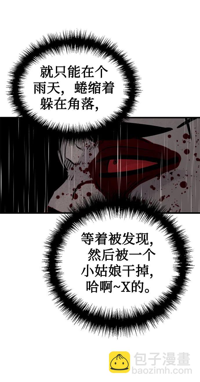 第22话7