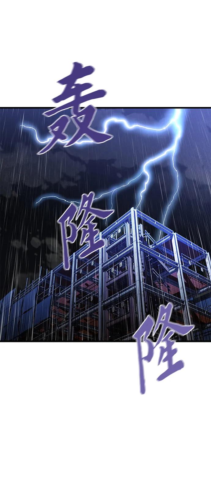 第22话8