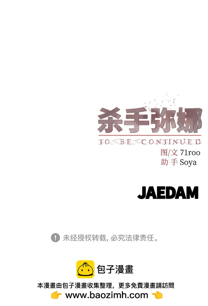 第22话83