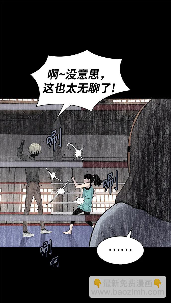 第23话45