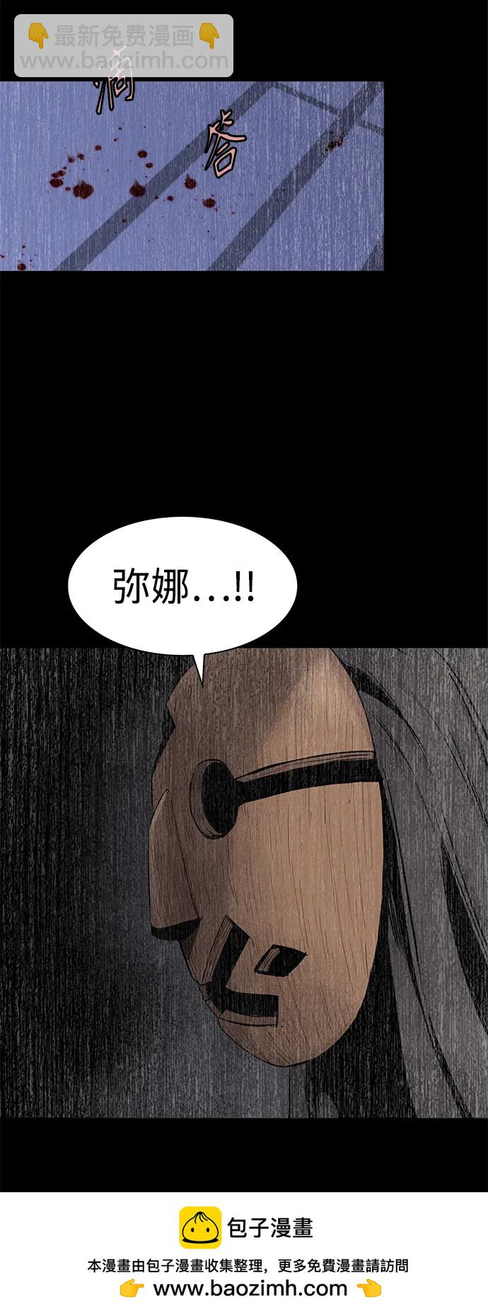 第23话49