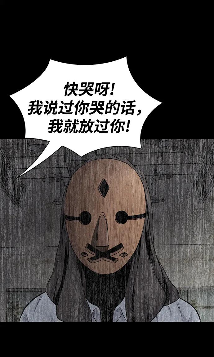 第23话50