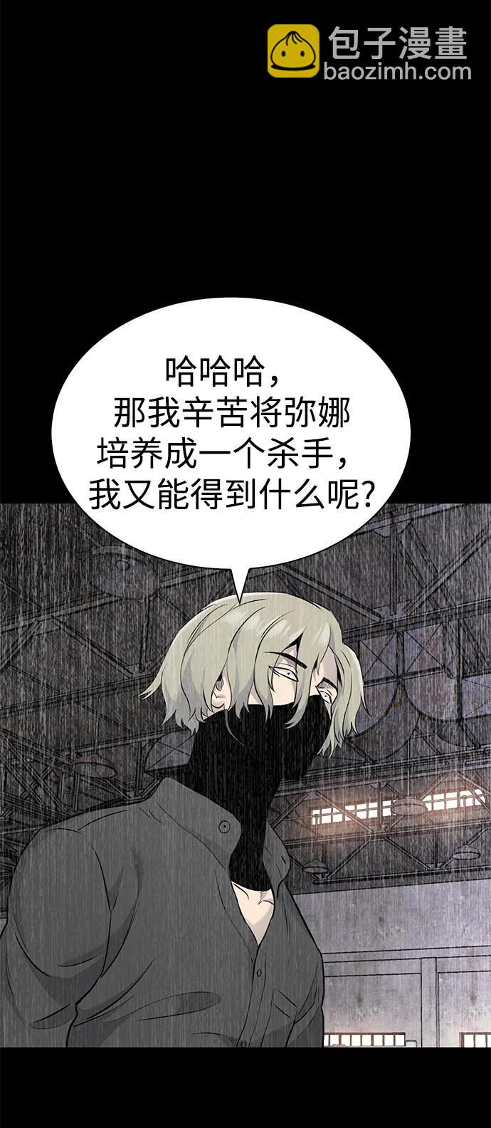 第23话64