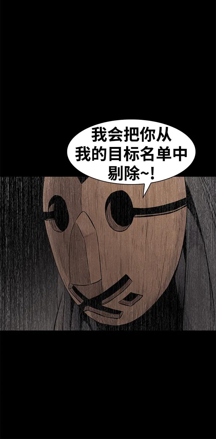 第23话65