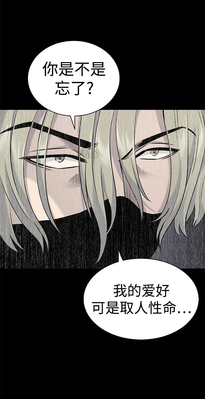 第23话67