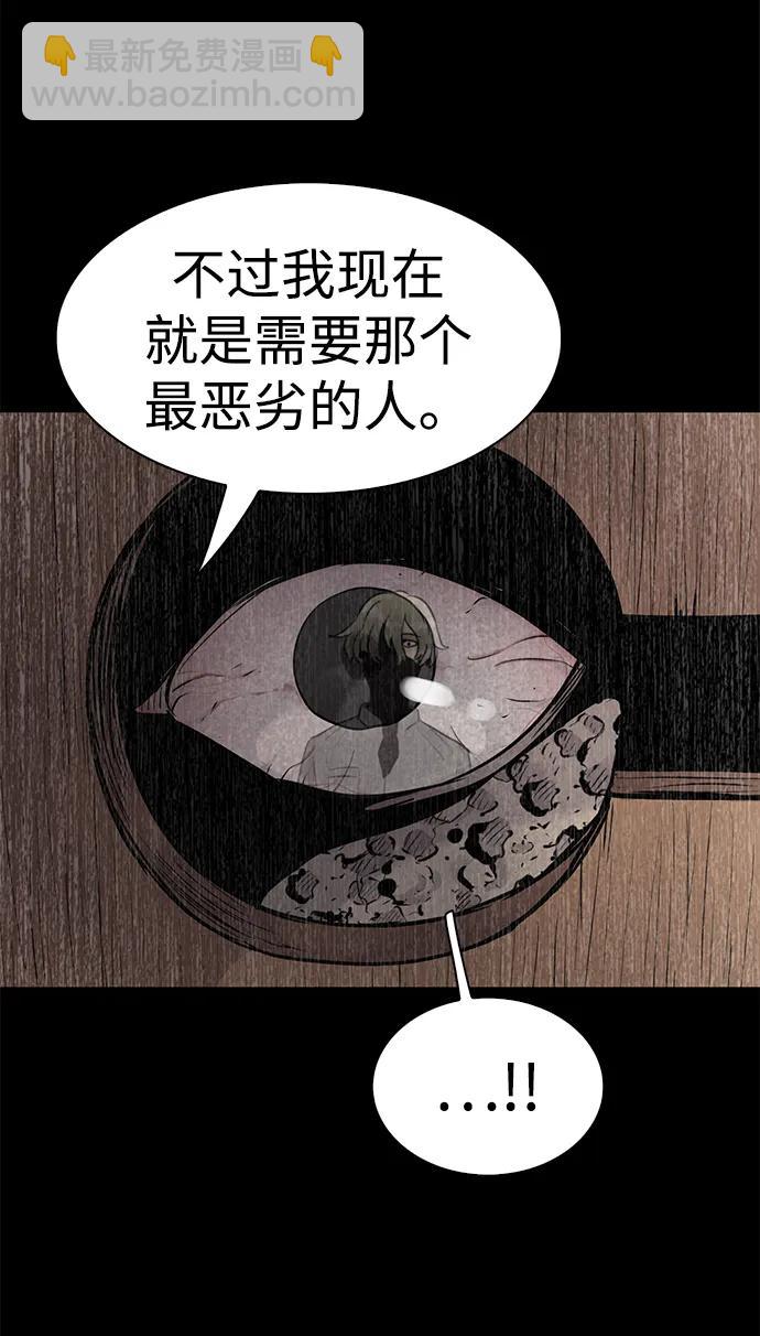 第23话71
