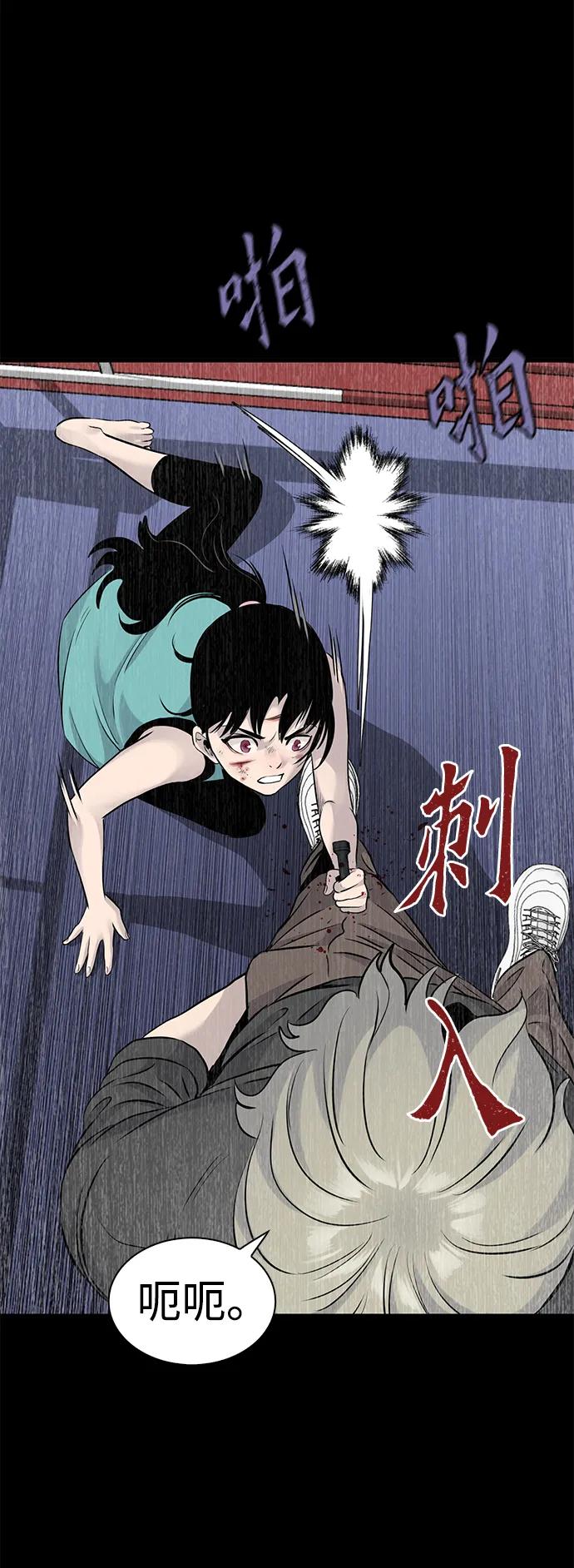 第23话73