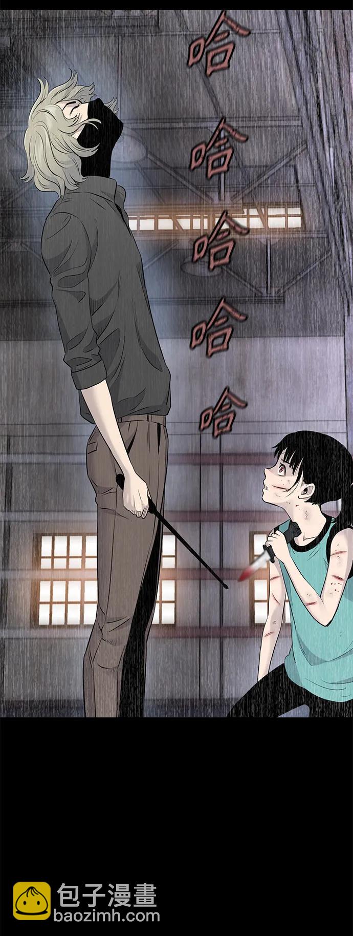 第23话76