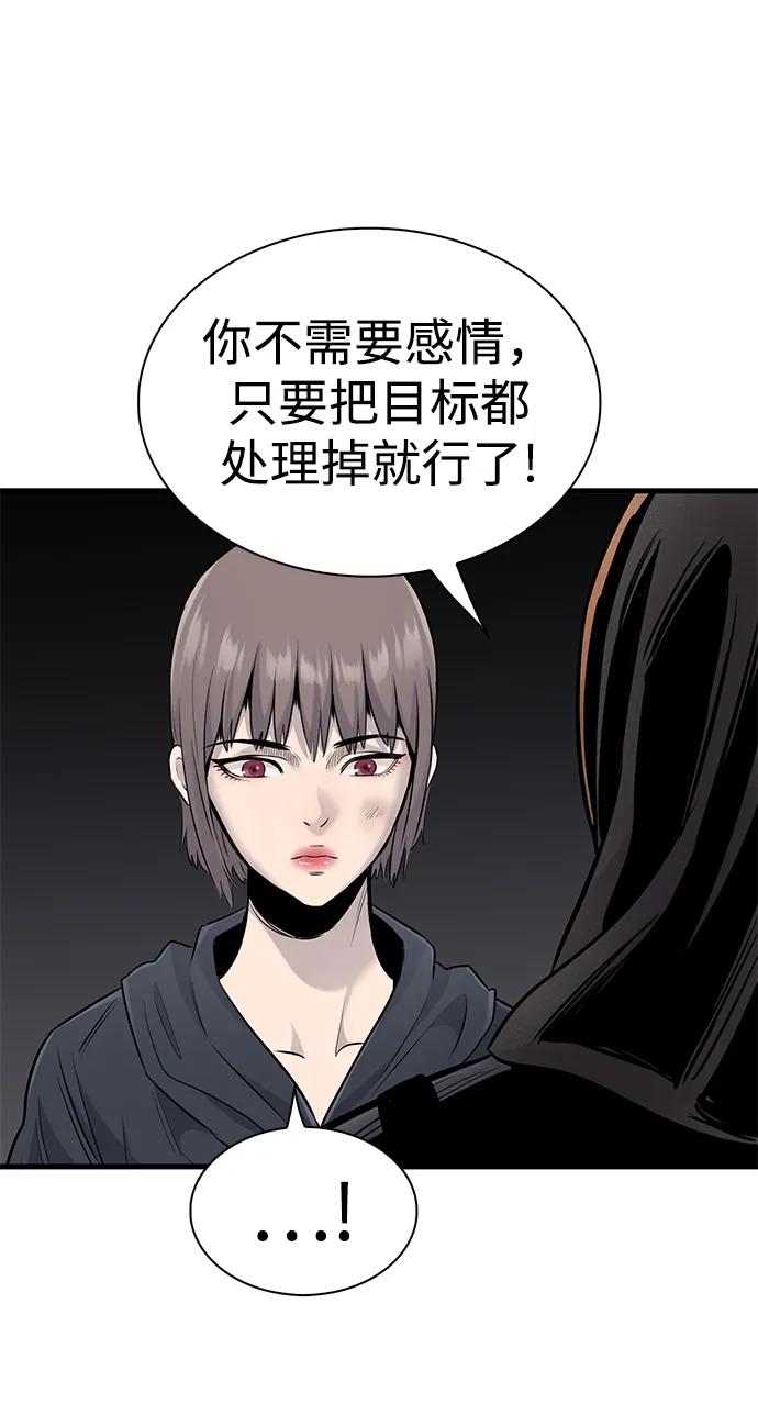 第23话79