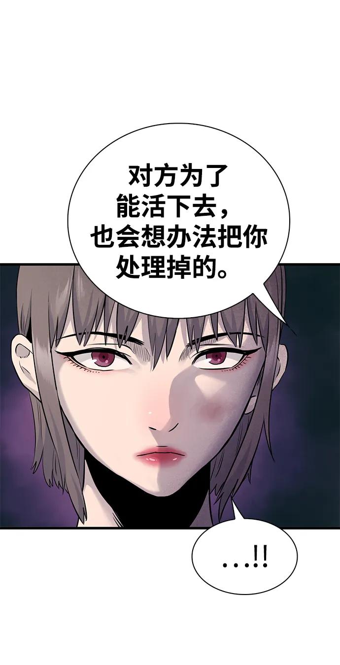 第23话85