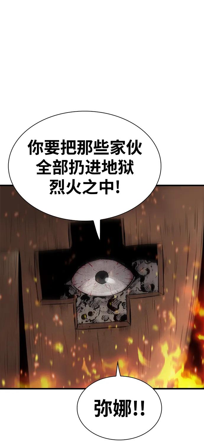 第23话86