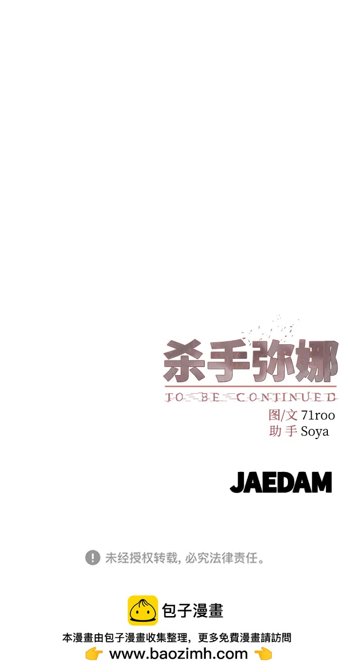 第23话87