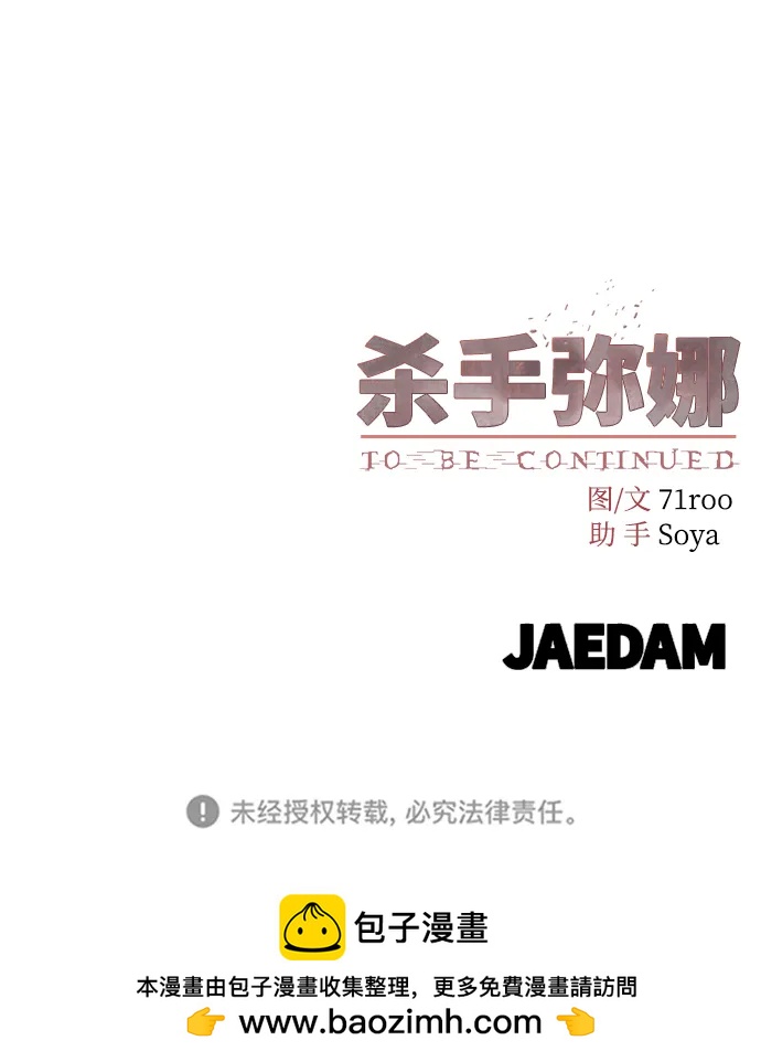 第24话103