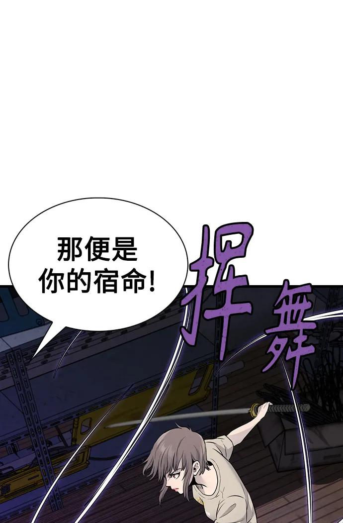 第24话17