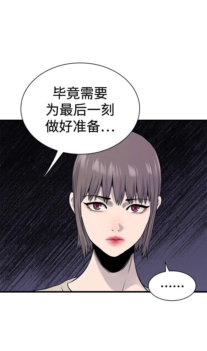 第24话24