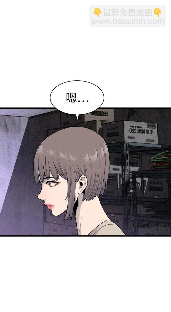 第24话29