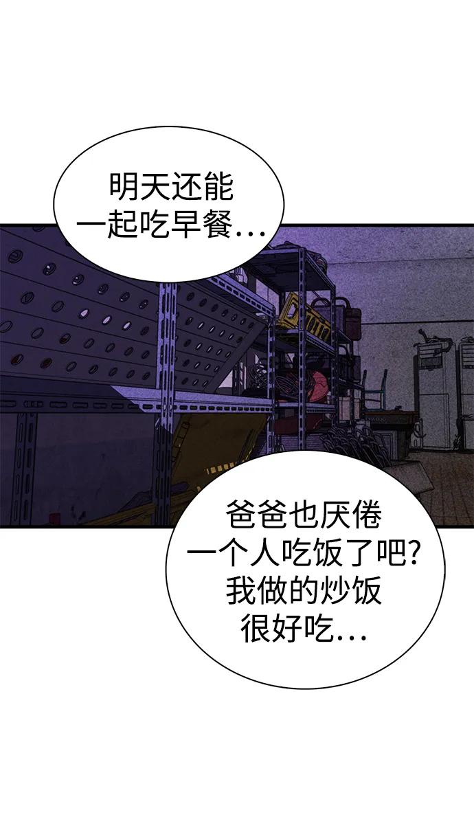第24话31