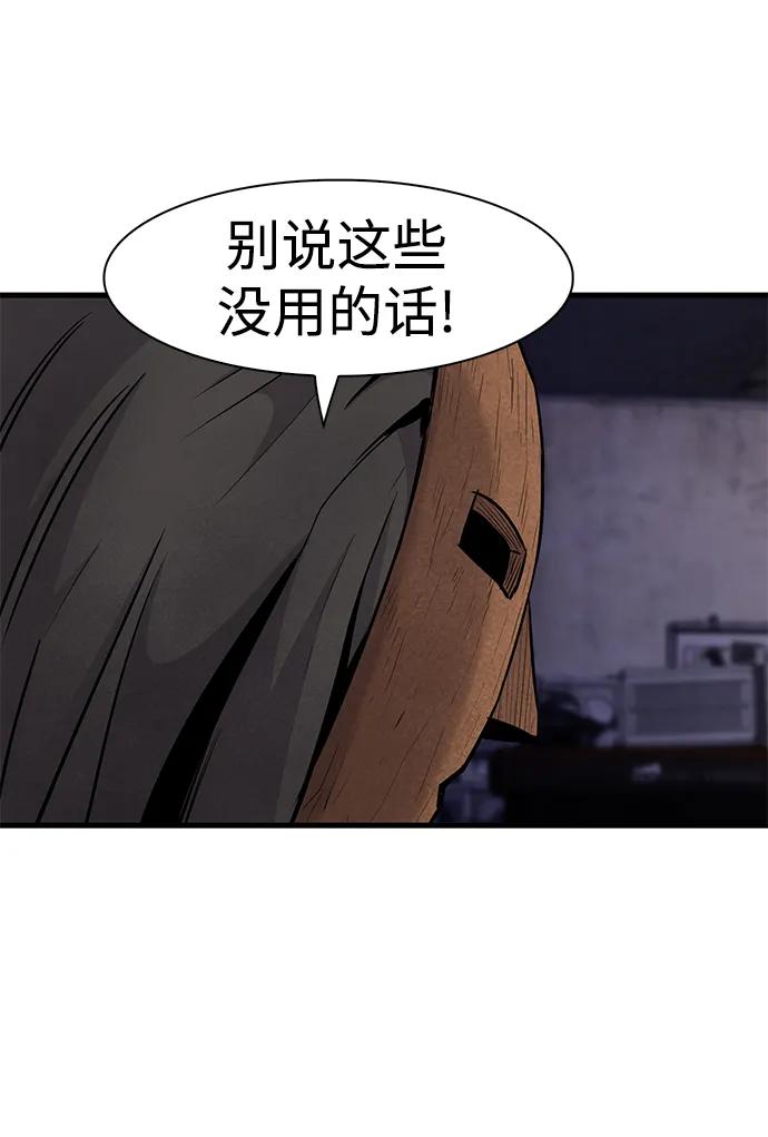 第24话32