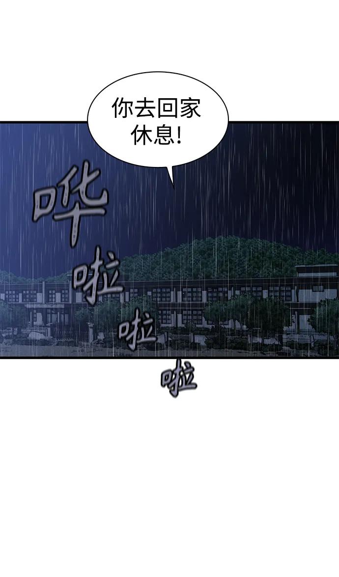 第24话33