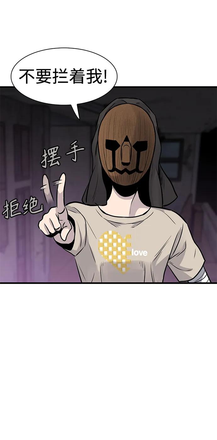 第24话45