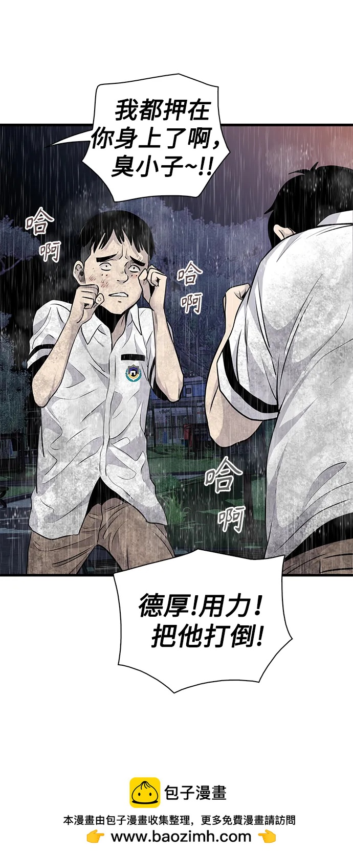 第24话49