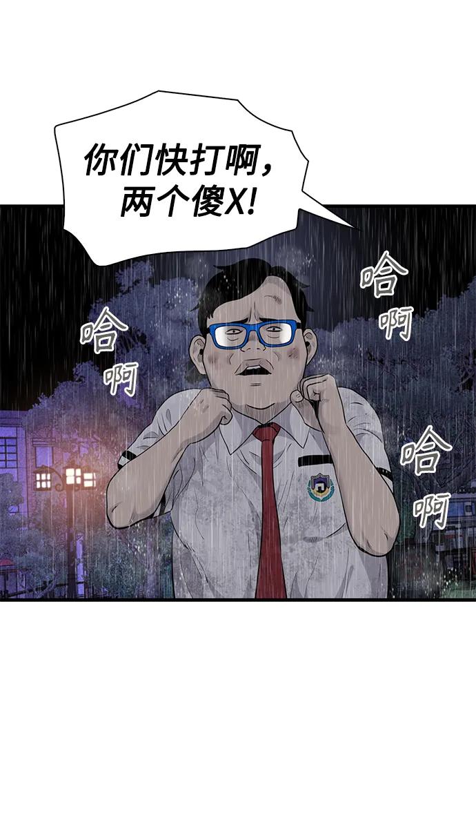第24话54