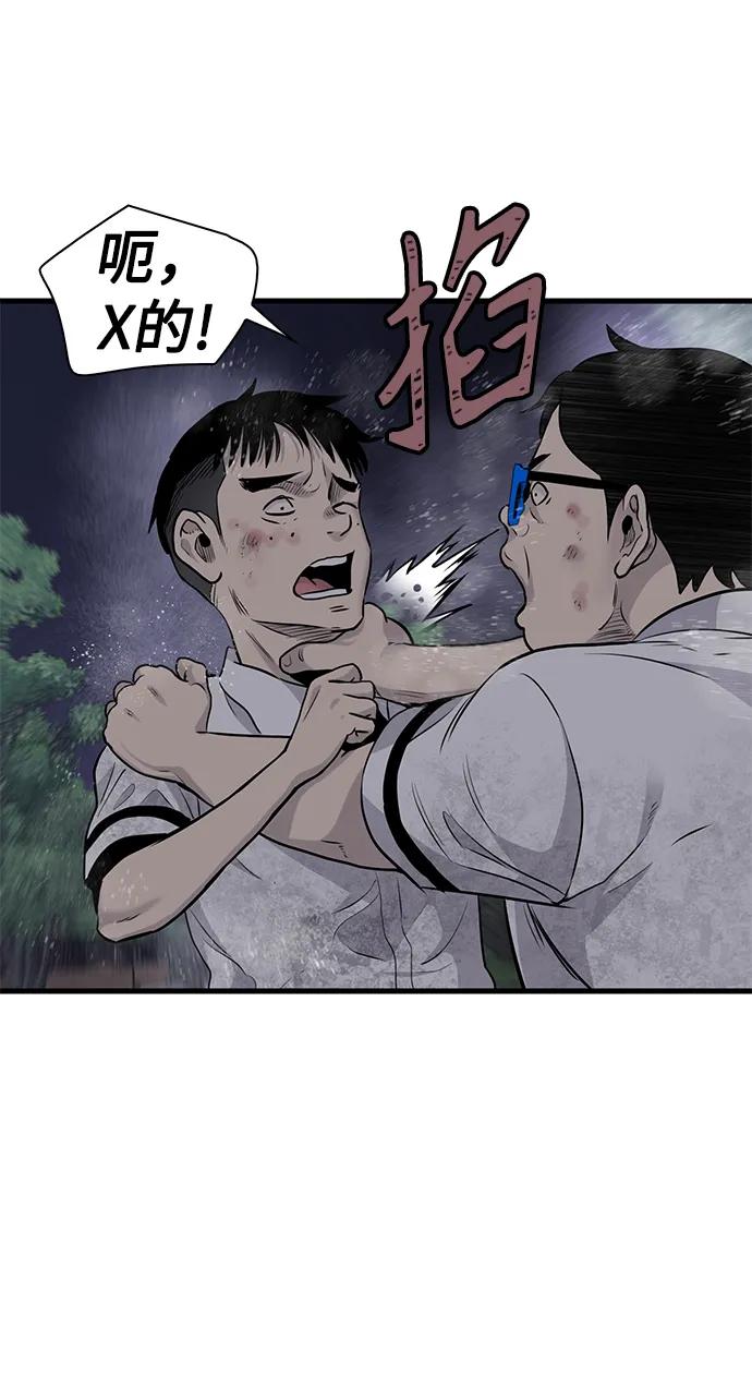 第24话56